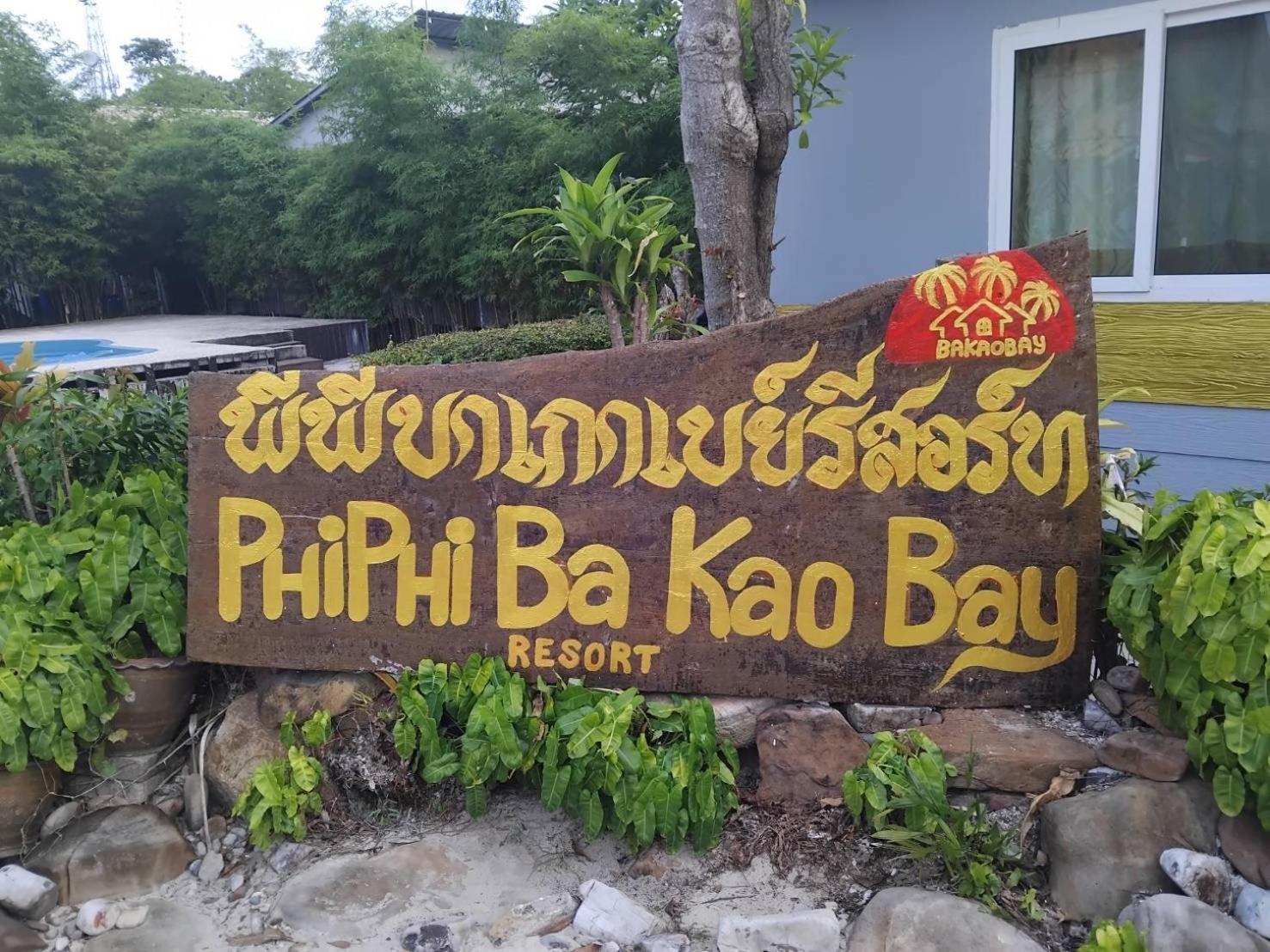 Phi Phi Ba Kao Bay Resort Exterior foto